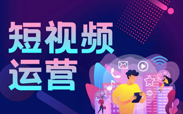泰山区短视频运营企业短视频拍摄 - 厂家