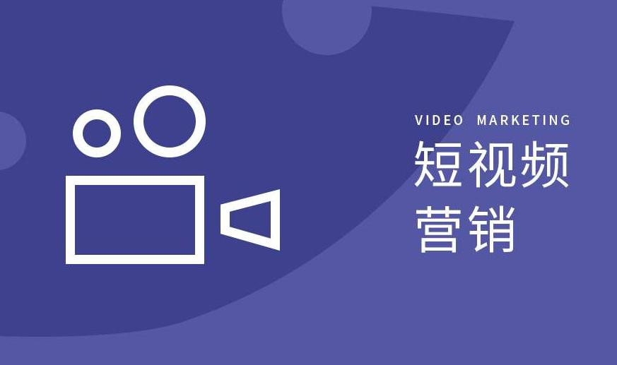 泰山区短视频拍摄宣传企业短视频拍摄 - 哪里好
