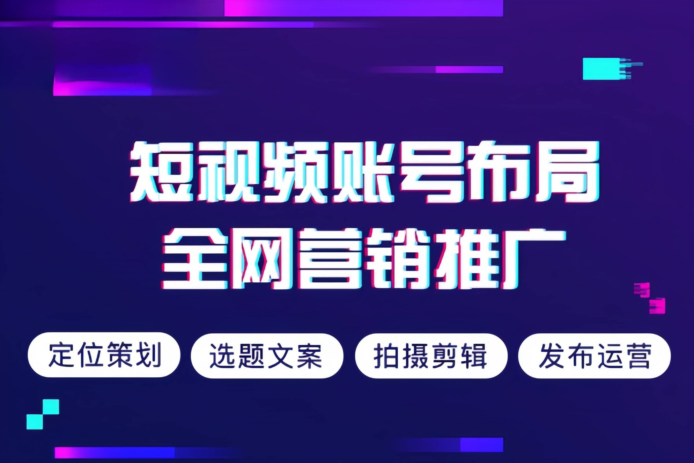 泰山区视频彩铃制作企业宣传片拍摄制作 - 一站式服务